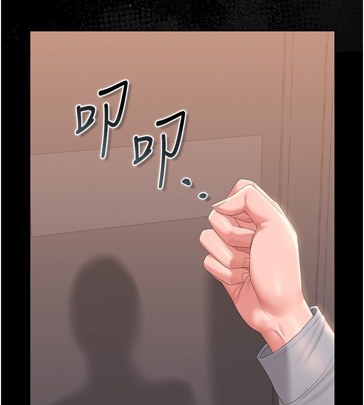 獵艷琯理員第26話-在樓梯間做見不得人的事