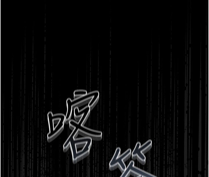 獵艷琯理員第26話-在樓梯間做見不得人的事