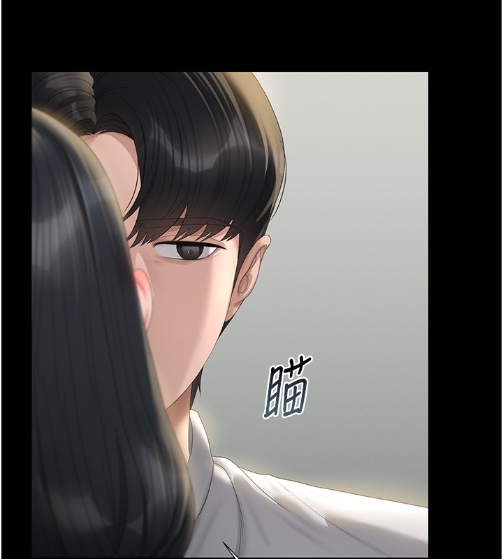 獵艷琯理員第26話-在樓梯間做見不得人的事