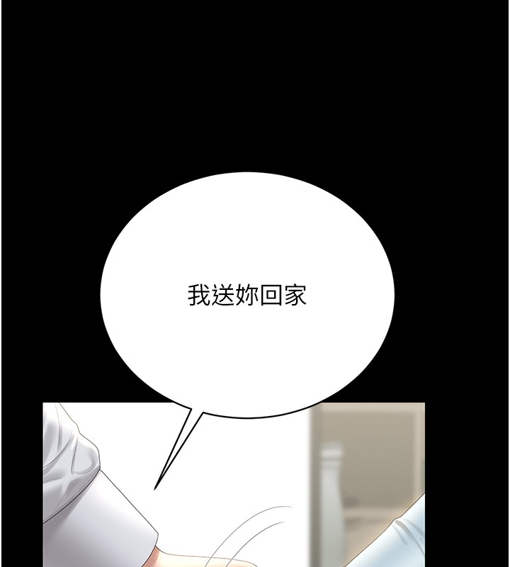 獵艷琯理員第26話-在樓梯間做見不得人的事