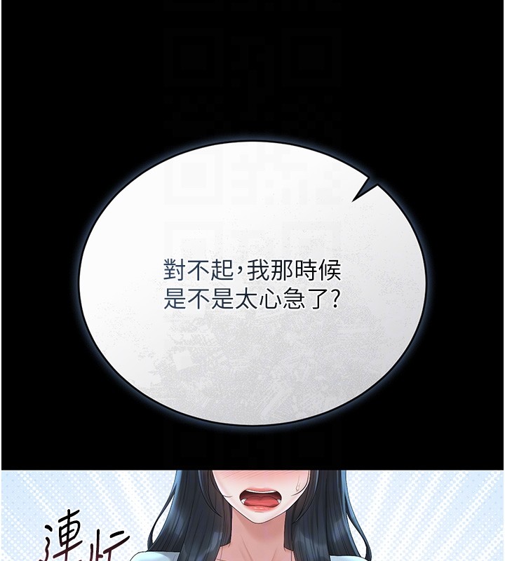 獵艷琯理員第26話-在樓梯間做見不得人的事