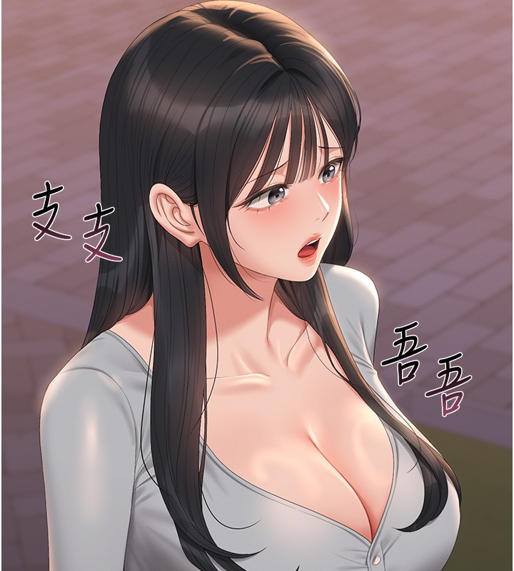 獵艷琯理員第26話-在樓梯間做見不得人的事