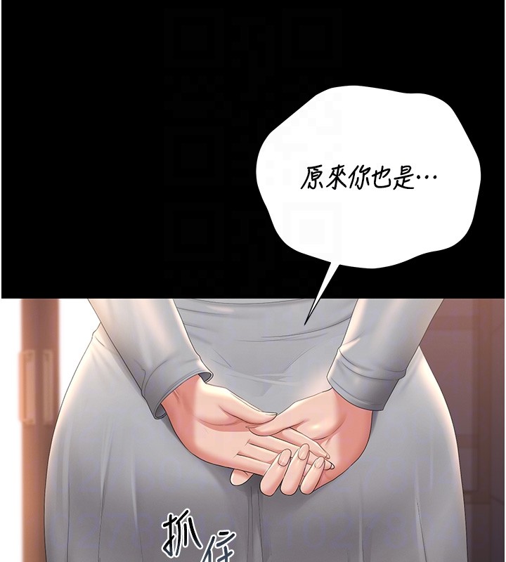 獵艷琯理員第26話-在樓梯間做見不得人的事