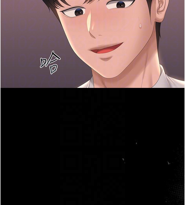 獵艷琯理員第26話-在樓梯間做見不得人的事