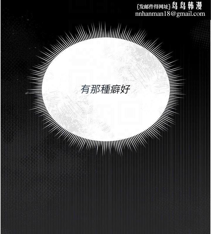 獵艷琯理員第26話-在樓梯間做見不得人的事