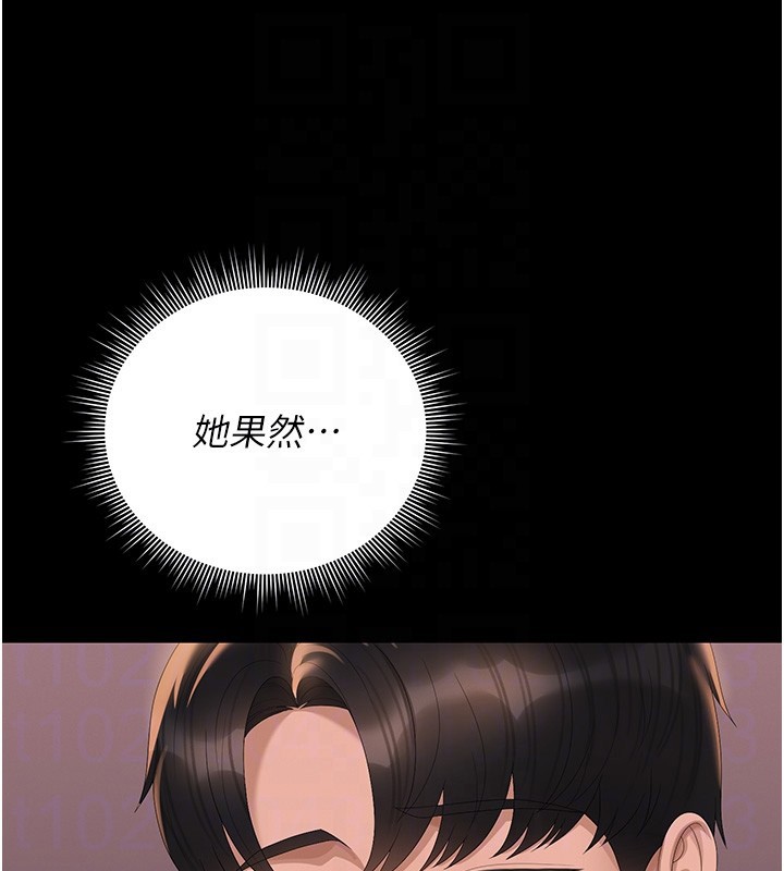 獵艷琯理員第26話-在樓梯間做見不得人的事