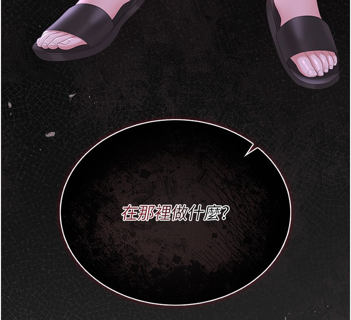 獵艷琯理員第26話-在樓梯間做見不得人的事