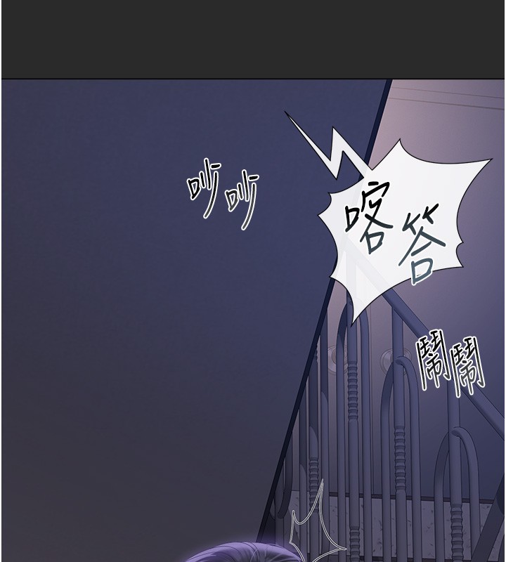 獵艷琯理員第26話-在樓梯間做見不得人的事