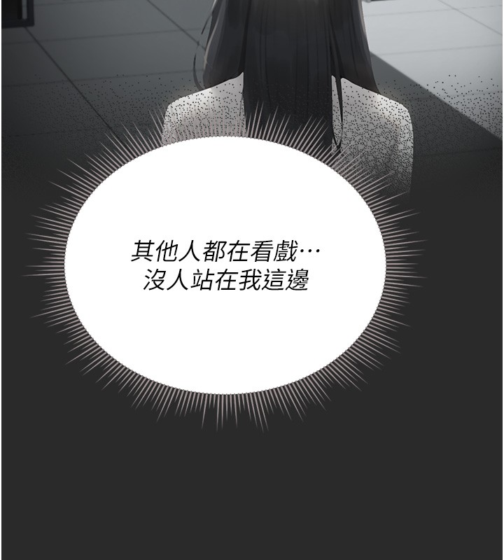 獵艷琯理員第26話-在樓梯間做見不得人的事