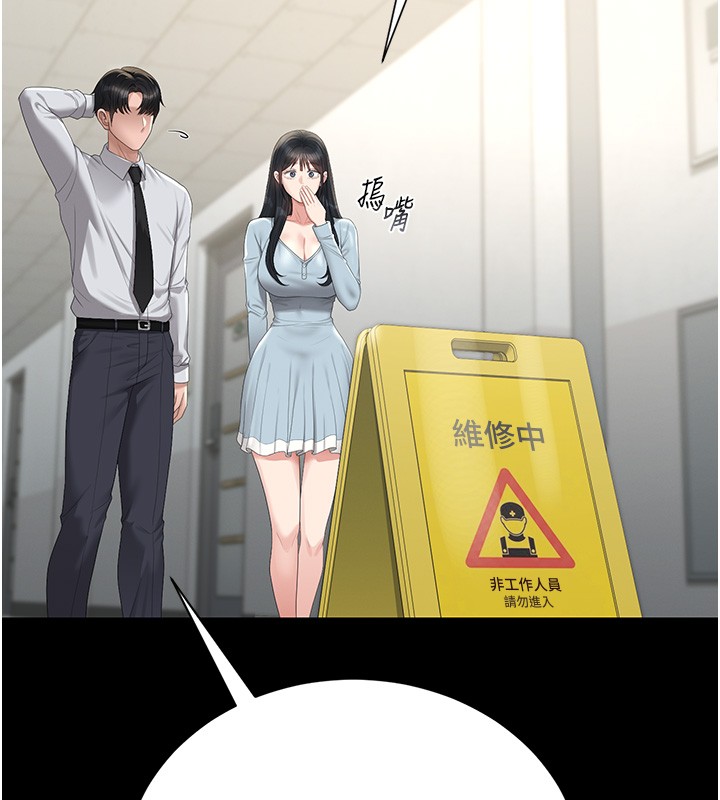 獵艷琯理員第26話-在樓梯間做見不得人的事