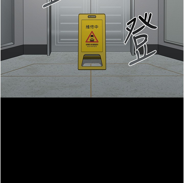 獵艷琯理員第26話-在樓梯間做見不得人的事