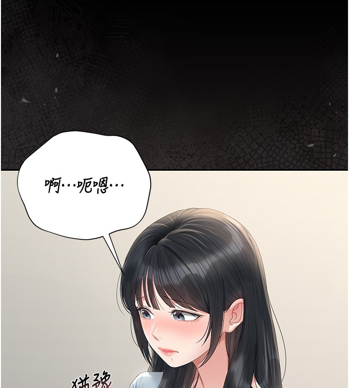 獵艷琯理員第26話-在樓梯間做見不得人的事