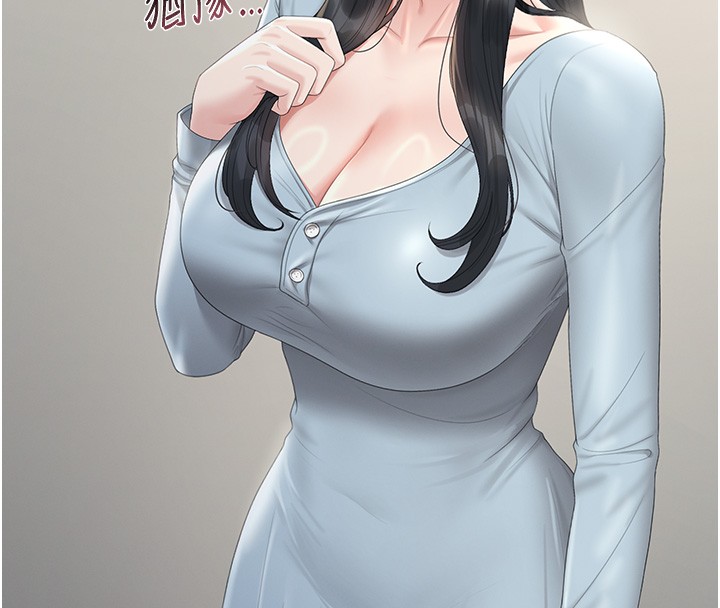 獵艷琯理員第26話-在樓梯間做見不得人的事