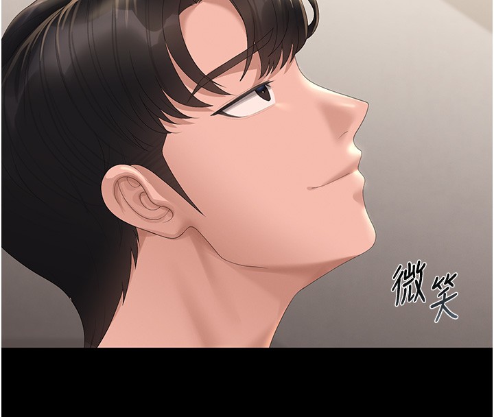 獵艷琯理員第26話-在樓梯間做見不得人的事