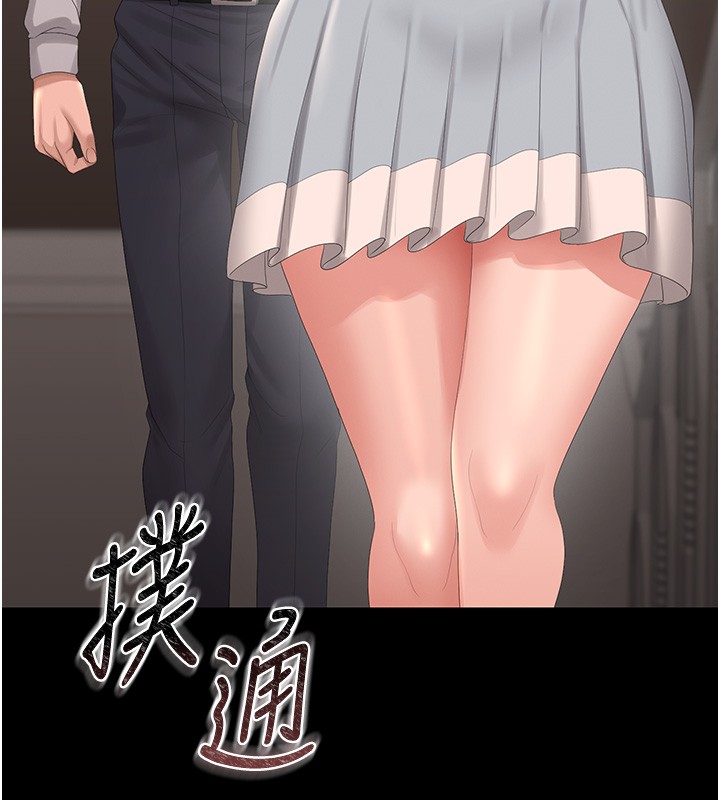 獵艷琯理員第26話-在樓梯間做見不得人的事