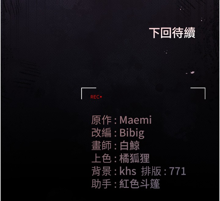 獵艷琯理員第26話-在樓梯間做見不得人的事