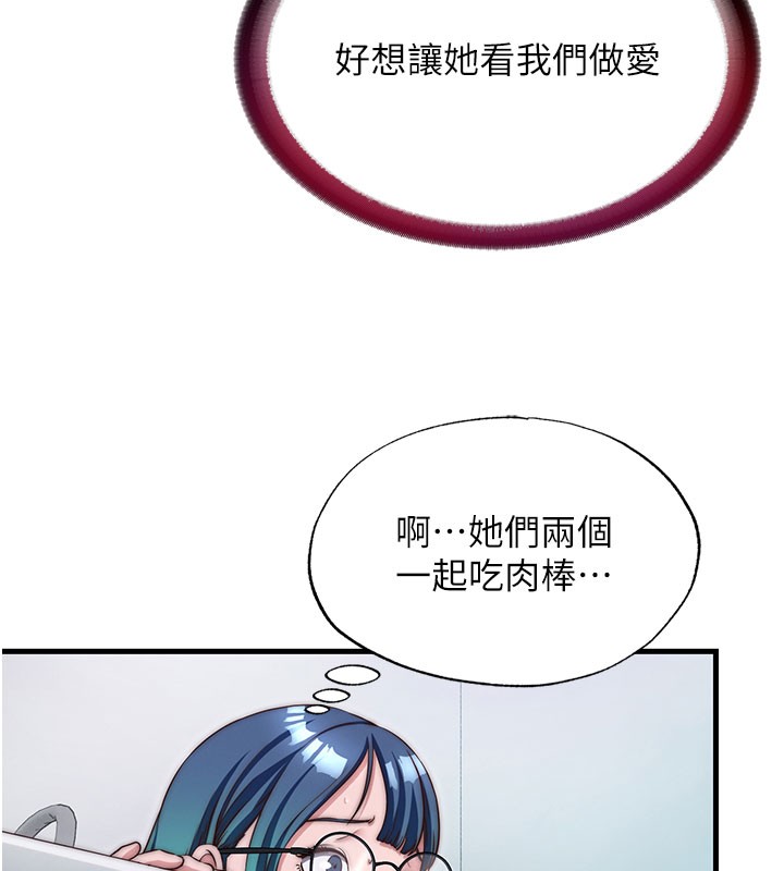 民宿精营中第45話-浴室雜交派對&hearts;