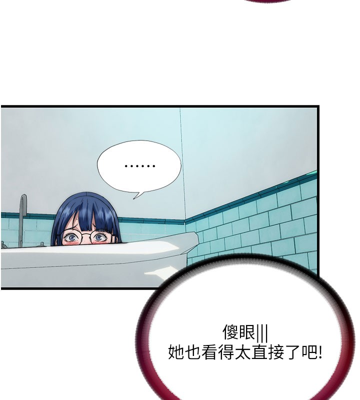 民宿精营中第45話-浴室雜交派對&hearts;