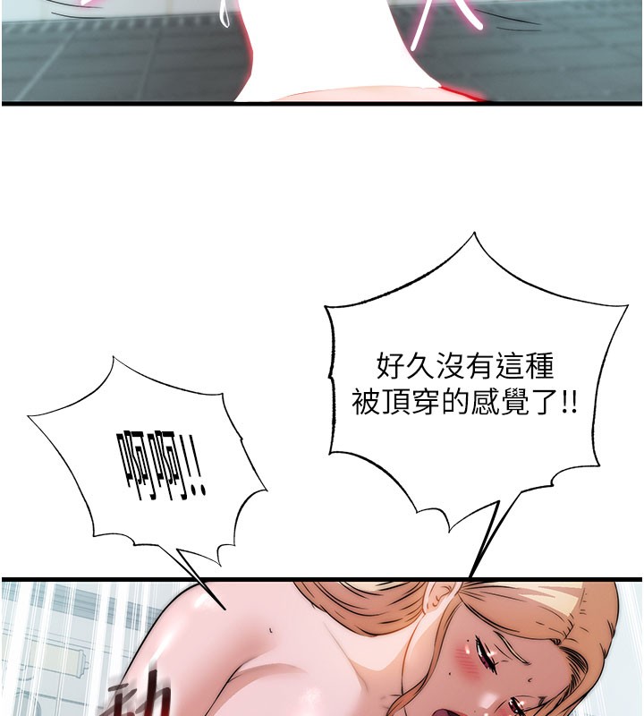 民宿精营中第45話-浴室雜交派對&hearts;