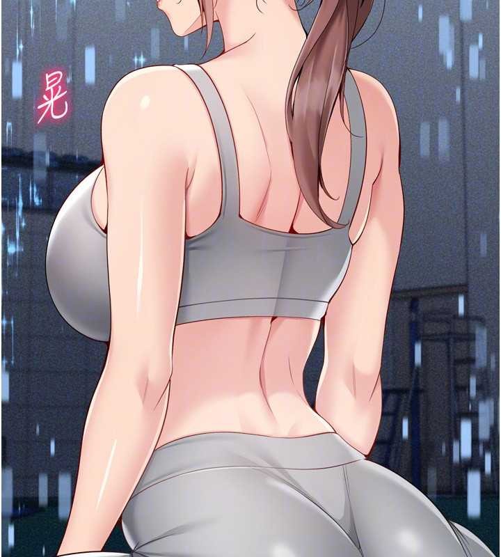 Setup!排球少女第82話-啟動親密連結