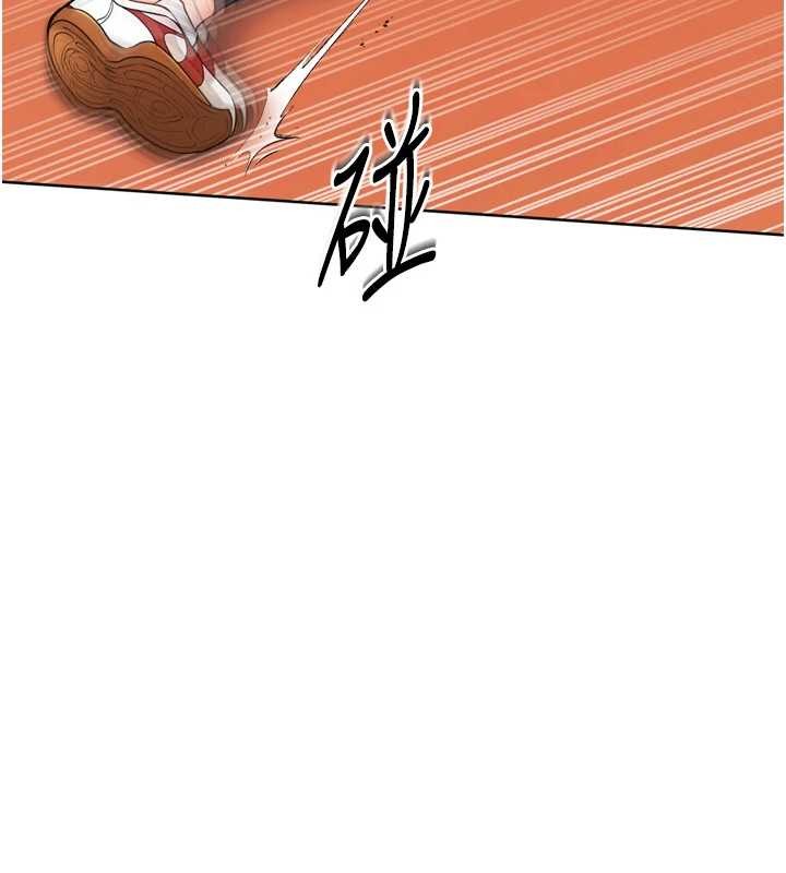 Setup!排球少女第82話-啟動親密連結