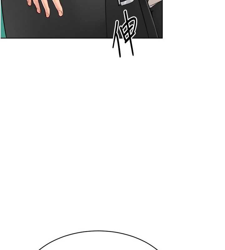 Setup!排球少女第82話-啟動親密連結