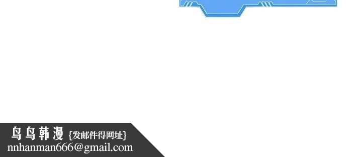 Setup!排球少女第82話-啟動親密連結