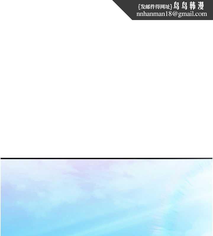 玩转学姊第95話-偷聽妹妹火熱愛愛聲