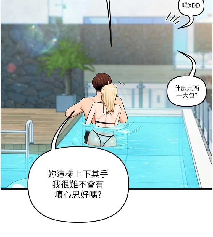 玩转学姊第95話-偷聽妹妹火熱愛愛聲