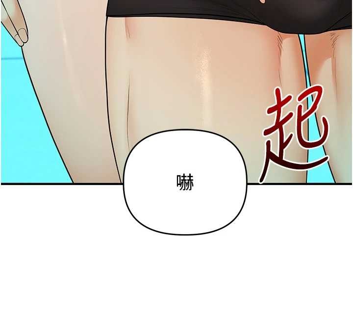 玩转学姊第95話-偷聽妹妹火熱愛愛聲