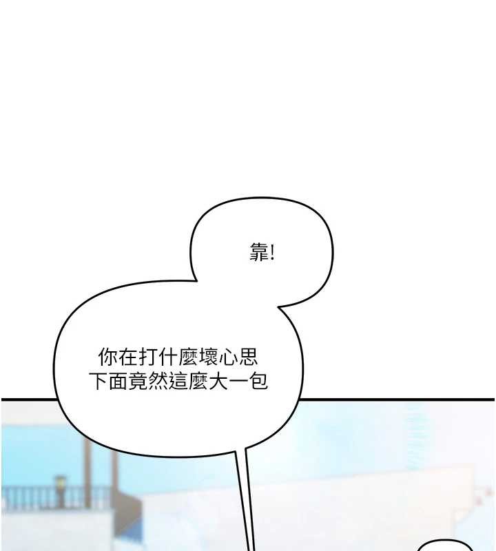 玩转学姊第95話-偷聽妹妹火熱愛愛聲