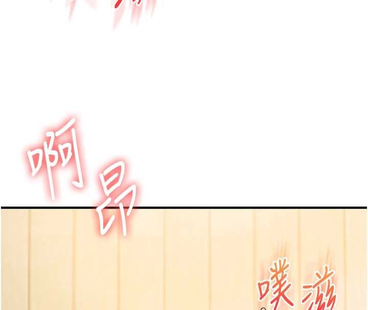 玩转学姊第95話-偷聽妹妹火熱愛愛聲