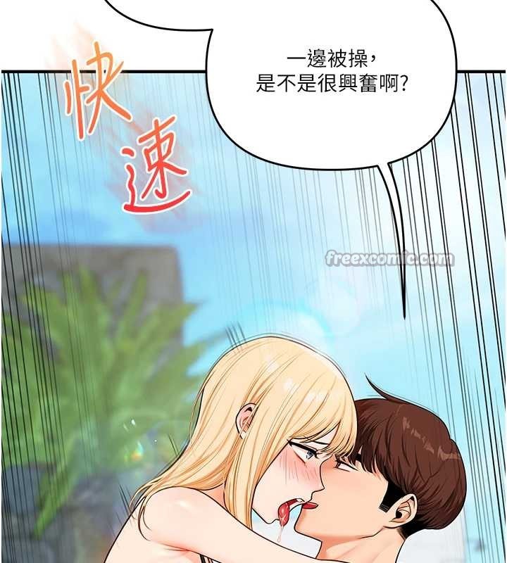 玩转学姊第95話-偷聽妹妹火熱愛愛聲