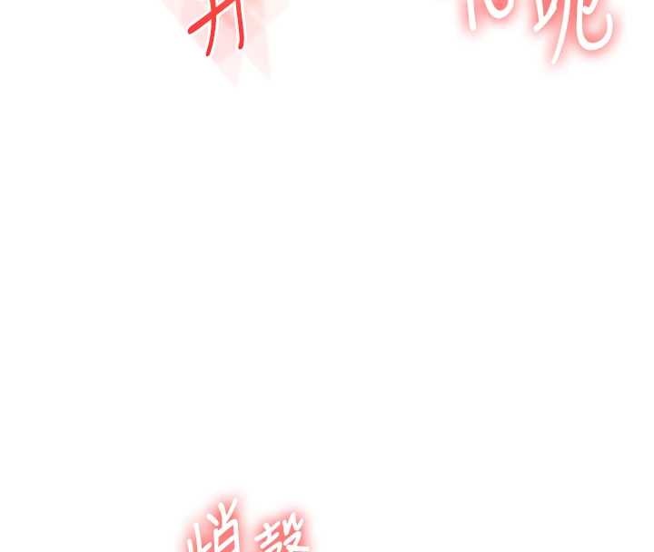 玩转学姊第95話-偷聽妹妹火熱愛愛聲