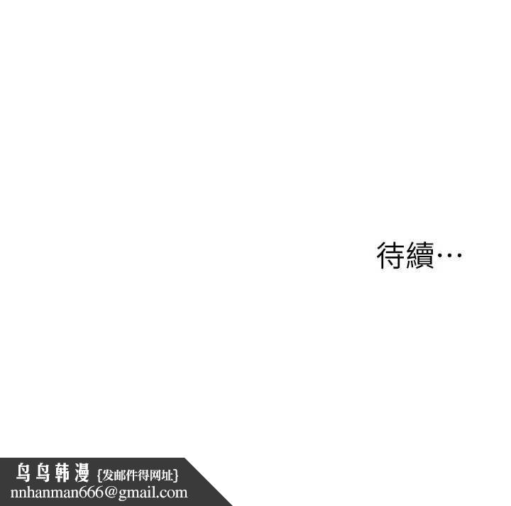 玩转学姊第95話-偷聽妹妹火熱愛愛聲