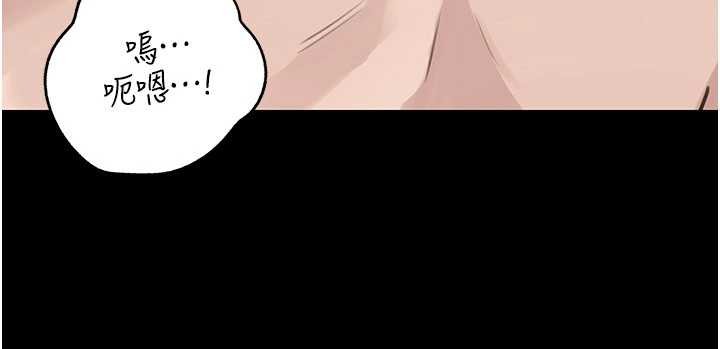 岳母為何那樣第88話-妳現在變得好會噴水