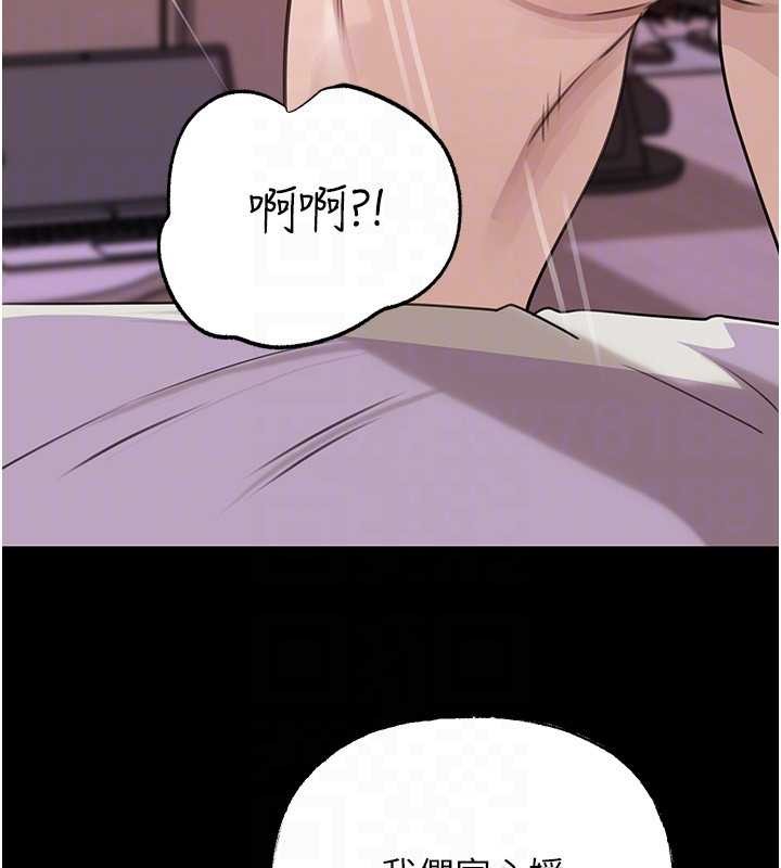 岳母為何那樣第88話-妳現在變得好會噴水