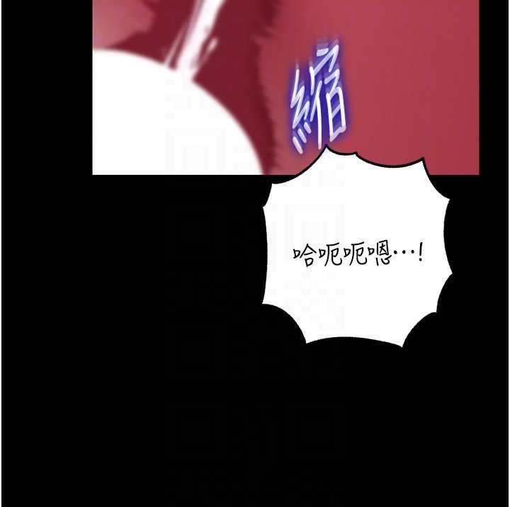 岳母為何那樣第88話-妳現在變得好會噴水