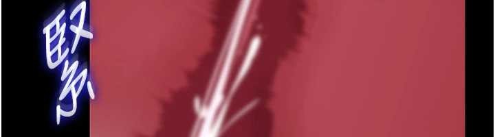 岳母為何那樣第88話-妳現在變得好會噴水