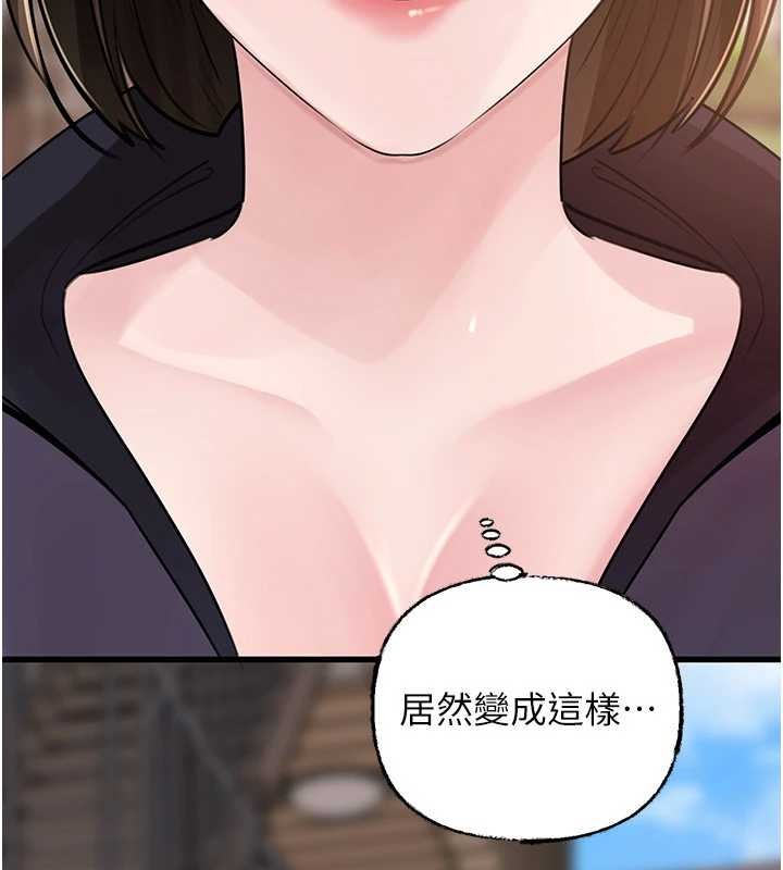 岳母為何那樣第88話-妳現在變得好會噴水