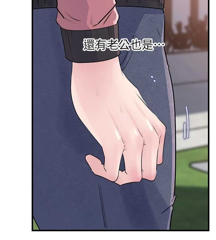 岳母為何那樣第88話-妳現在變得好會噴水