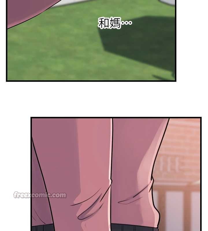 岳母為何那樣第88話-妳現在變得好會噴水