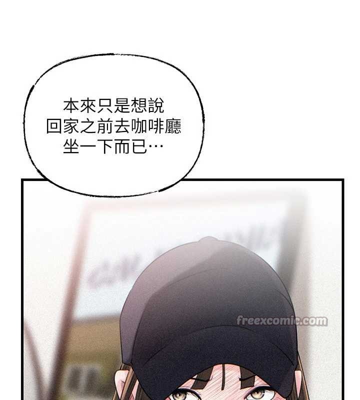 岳母為何那樣第88話-妳現在變得好會噴水