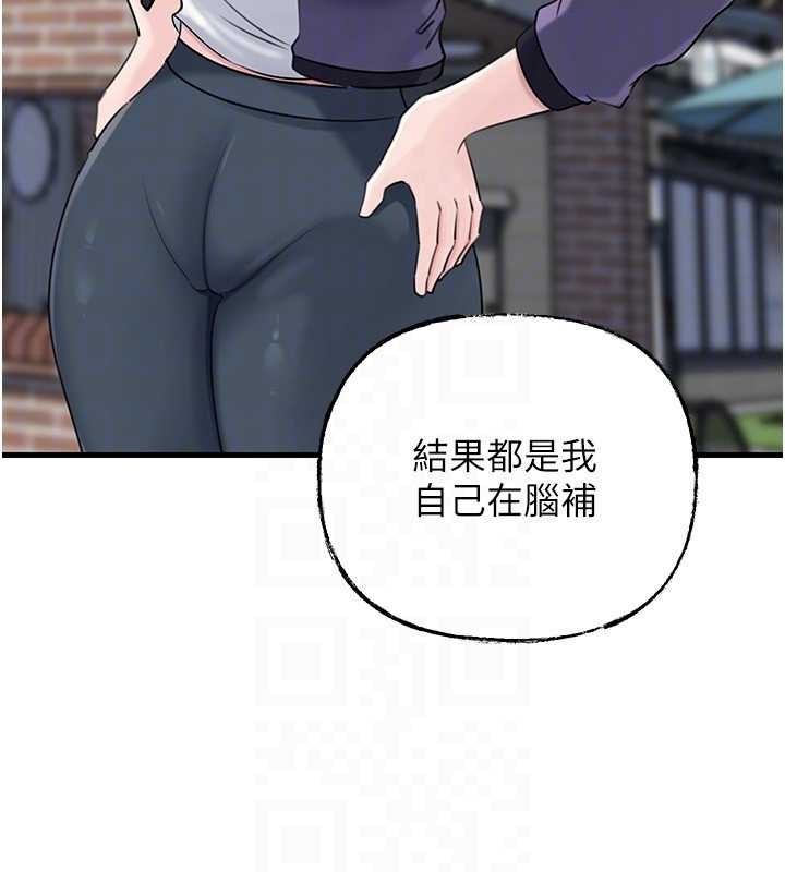 岳母為何那樣第88話-妳現在變得好會噴水