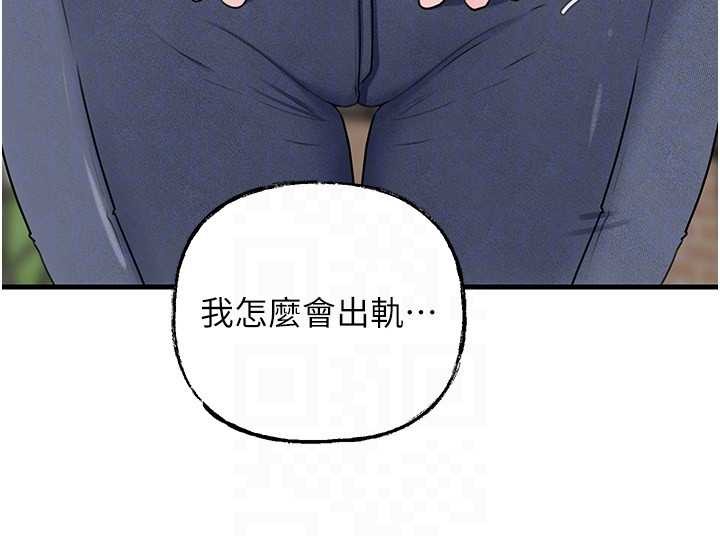 岳母為何那樣第88話-妳現在變得好會噴水