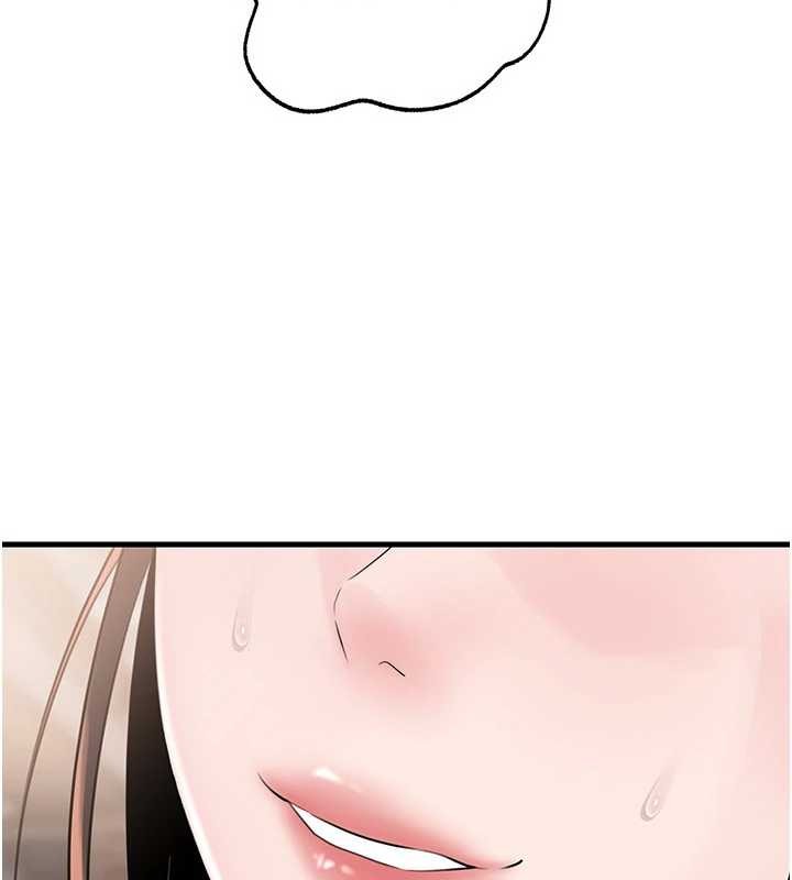 岳母為何那樣第88話-妳現在變得好會噴水