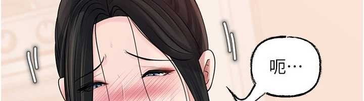 岳母為何那樣第88話-妳現在變得好會噴水