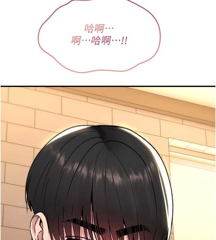 詛咒性轉物語第13話-被硬上到有感覺