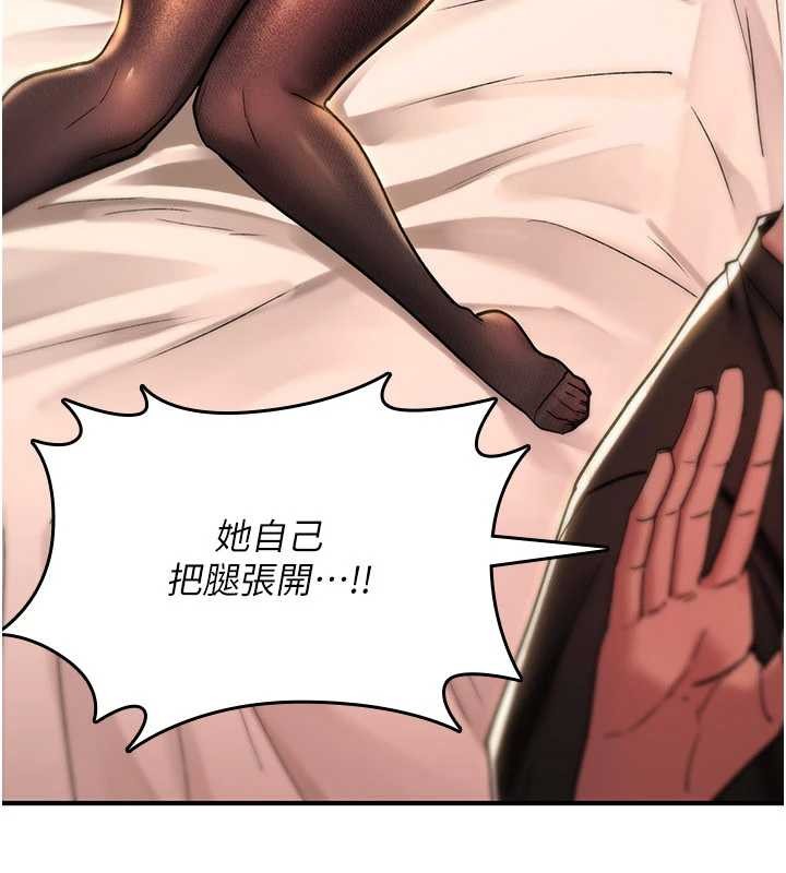 詛咒性轉物語第13話-被硬上到有感覺