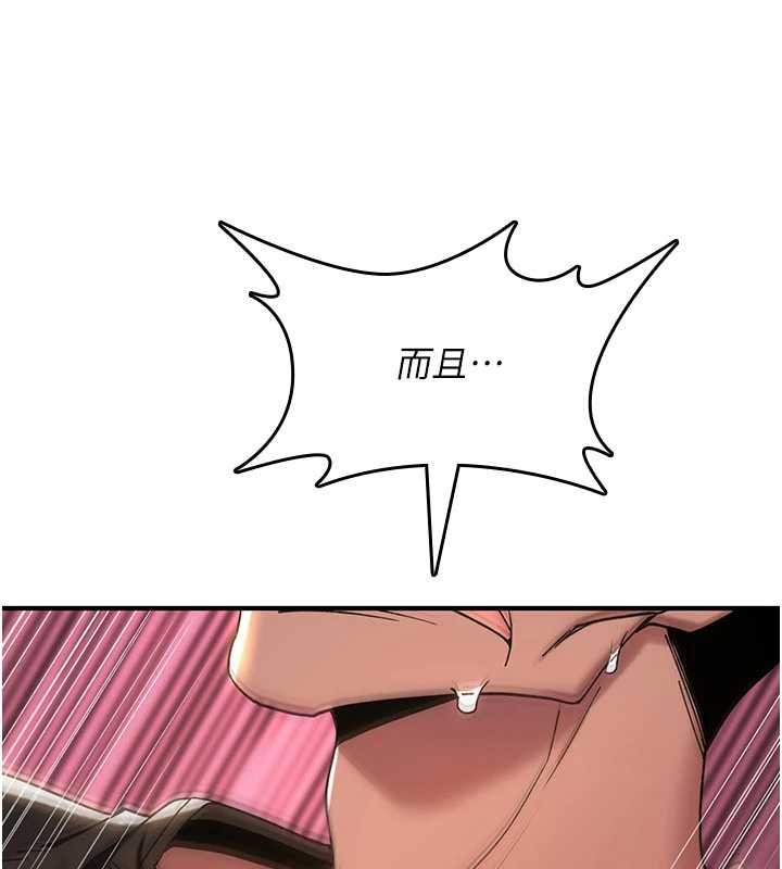 詛咒性轉物語第13話-被硬上到有感覺